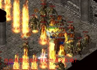 ��Ѫ���漼�����ȡ�ص�ȫ���ԣ�