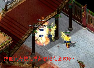 ��Ѫ���漼�����ȡ�ص�ȫ���ԣ�