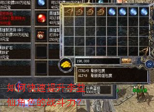 ��ο������������ɽ�ɫ��ս������