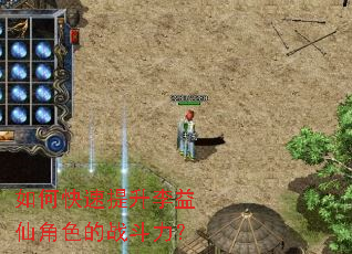 ��ο������������ɽ�ɫ��ս������