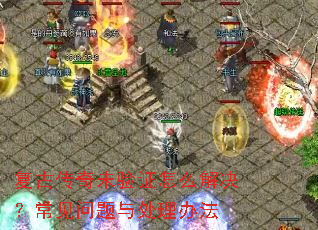 ���Ŵ���δ��֤��ô��������������봦���취