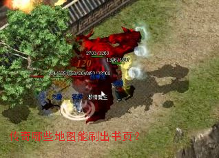 ������Щ��ͼ��ˢ����ҳ��