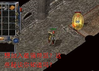 �������ǿ���ɣ���Щ�ؾ���֪����