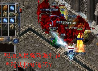 �������ǿ���ɣ���Щ�ؾ���֪����