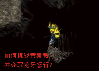 �����ս��Ȫ��������ȡ����ŭն��