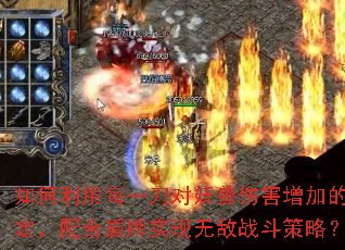 �������ÿһ���������˺����ӵ��趨����϶���ʵ���޵�ս�����ԣ�