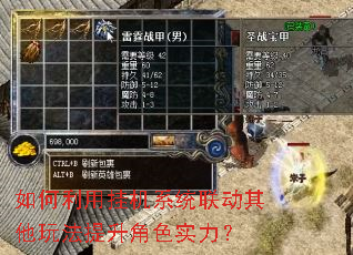 ������ùһ�ϵͳ���������淨������ɫʵ����