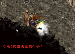 ��ʧ3����������ôȥ��