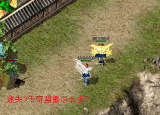 ��ʧ3����������ôȥ��