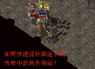 ��ο��������������Դ����еĽ�ɫ�ȼ���