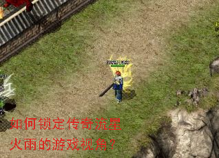 ��������������ǻ������Ϸ�ӽǣ�