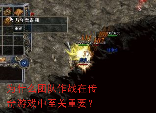 Ϊʲô�Ŷ���ս�ڴ�����Ϸ��������Ҫ��