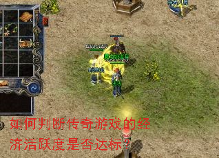 ����жϴ�����Ϸ�ľ��û�Ծ���Ƿ��ꣿ