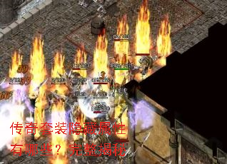 ������װ������������Щ����������