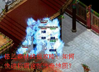 ����ɭ���ռ����ԣ���ο��ٳư����Ŵ����ͼ��