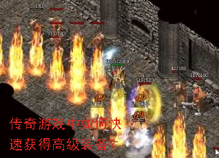 ������Ϸ����ο��ٻ�ø߼�װ����