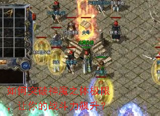 ���ͻ����ħ֮�弫�ޣ������ս���������