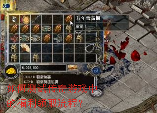 ��β��Դ�����Ϸ�еĸ�����ȡ���̣�