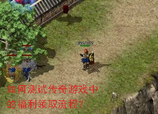 ��β��Դ�����Ϸ�еĸ�����ȡ���̣�