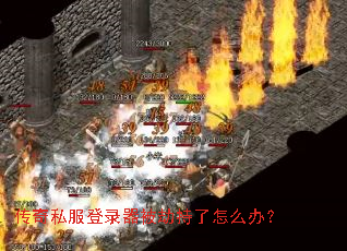 ����˽����¼�����ٳ�����ô�죿