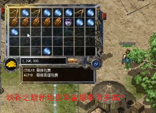 Ͽ��֮���µ�ͼװ�������ж�ߣ�