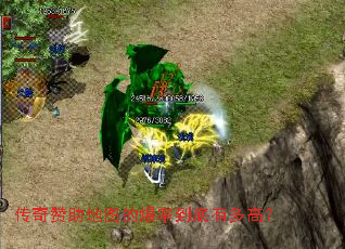 传奇赞助地图的爆率到底有多高? 传奇赞助地图的爆率到底有多高?