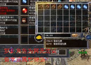 罗刹角色为何无法装备幸运属性物品? 罗刹角色为何无法装备幸运属性物品?