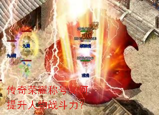 ������ҫ�ƺ������������ս������