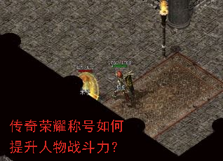 ������ҫ�ƺ������������ս������