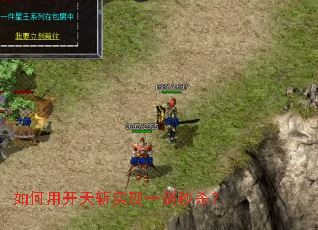 ����ÿ���նʵ��һ����ɱ��