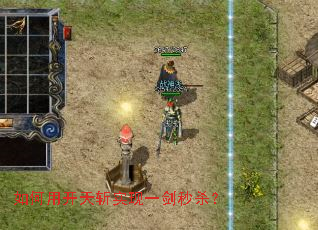 ����ÿ���նʵ��һ����ɱ��