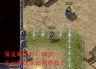 ħ��������1.85����Ԫ�ذ汾���Ѱ�ң�