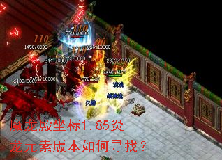 ħ��������1.85����Ԫ�ذ汾���Ѱ�ң�