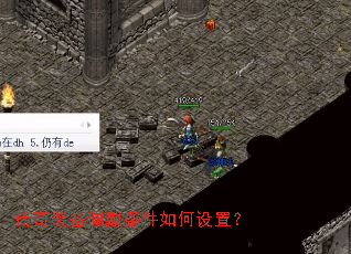 ����װ���������������ã�