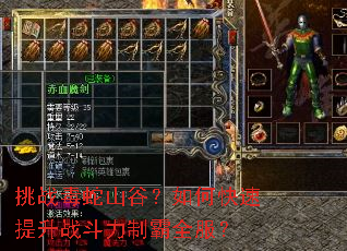 ��ս����ɽ�ȣ���ο�������ս�����ư�ȫ����