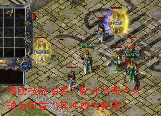 ���߼�����Ϯ���¿���������Ϊ���׵�����Ϊ�³裿