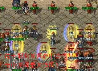 ��ʿְҵ������б䴫���з���������ã�