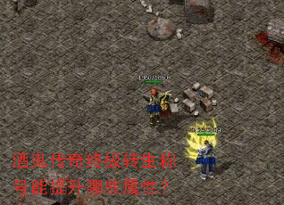 �ƹ������ռ�ת���ƺ���������Щ���ԣ�