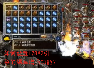 �������178M2����ı�����ǿ���ܣ�