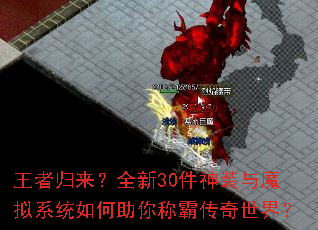 ���߹�����ȫ��30����װ��ħ��ϵͳ�������ưԴ������磿