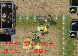 ������Ϸ���ԣ��������ô�ߣ�һƪ�㶨