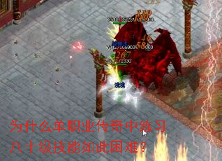 Ϊʲô��ְҵ��������ϰ��ʮ������������ѣ�