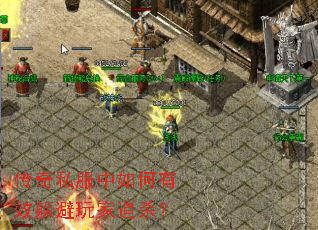 ����˽���������Ч������׷ɱ��