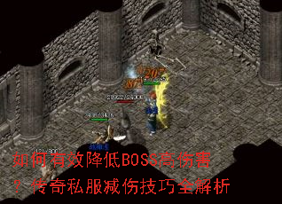 �����Ч����BOSS���˺�������˽�����˼���ȫ����