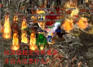 ս��泬�䴫��ħ�п���������ʲô��