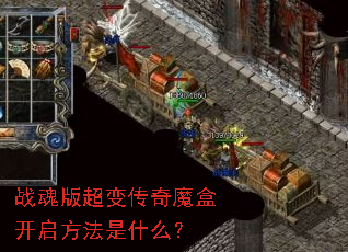 ս��泬�䴫��ħ�п���������ʲô��