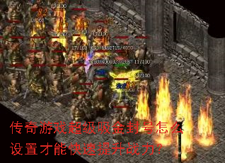 ������Ϸ������������ô���ò��ܿ�������ս����