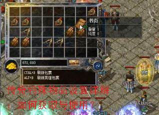 ����������Ʒ������⣺��λ�ȡ��ʹ�ã�