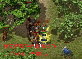 ����������Ʒ������⣺��λ�ȡ��ʹ�ã�