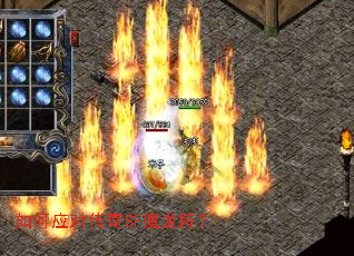 ���Ӧ�Դ���SFħ����